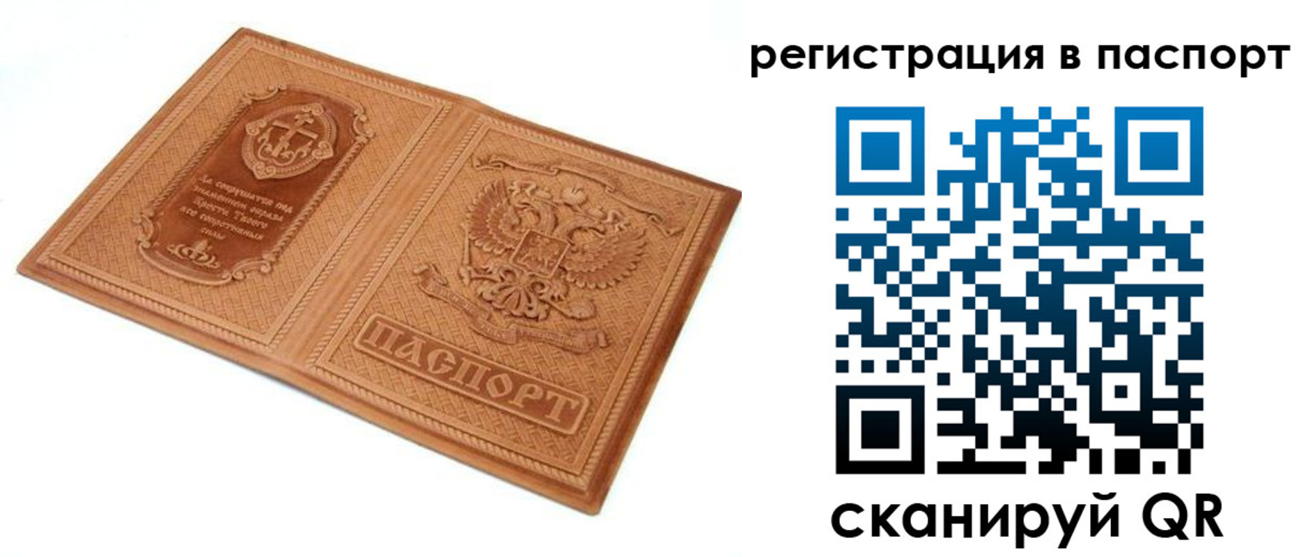 регистрация для школы в Губахе